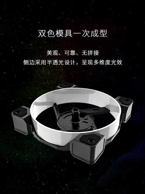 机箱内部风扇运行效果