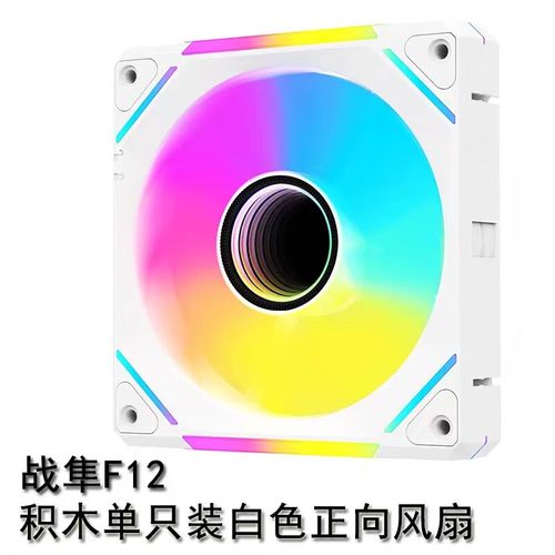 机箱风扇规格参数展示