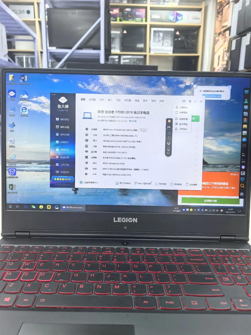 联想散热器散热效果