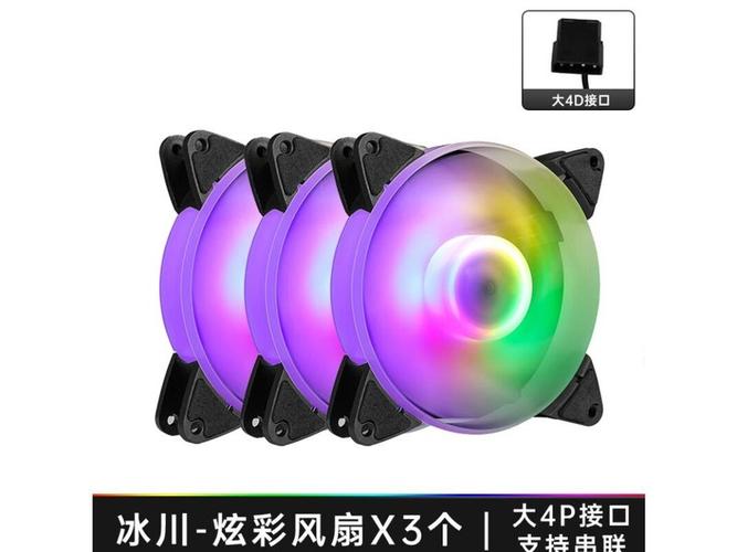 侧至柒 GS120 流星炫彩 风冷散热器评测：低价位高颜值入门利器