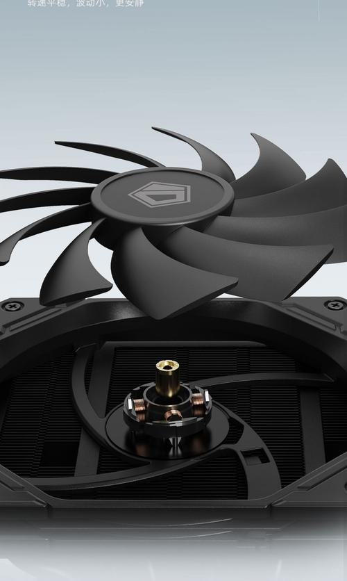 Cooling fan airflow test