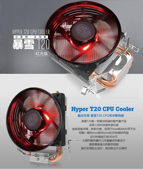 Close-up of CPU cooler heat pipes and fan