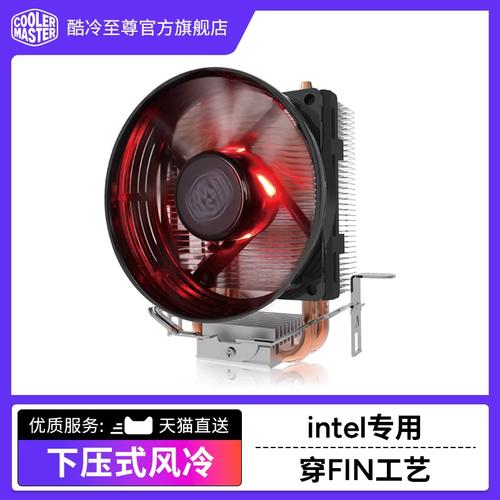 Computer cooling fan and heatsink design