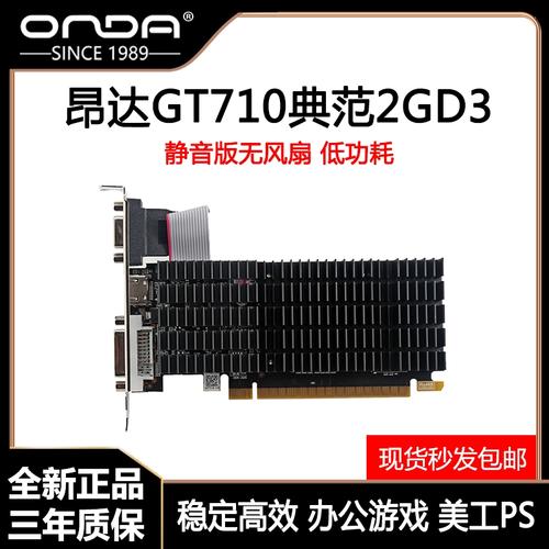 电脑硬件选购建议