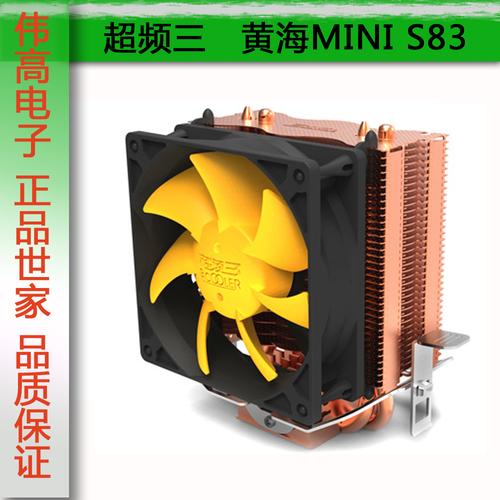 Affordable computer cooling solution