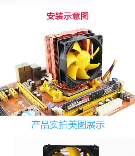 CPU cooling fan and heatsink close-up