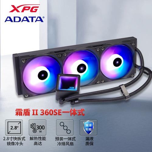 一体水冷散热器功耗与散热表现