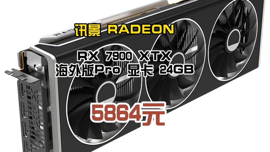 XFX讯景RADEON RX 7900 XT vs NVIDIA Quadro K2200 深度对比