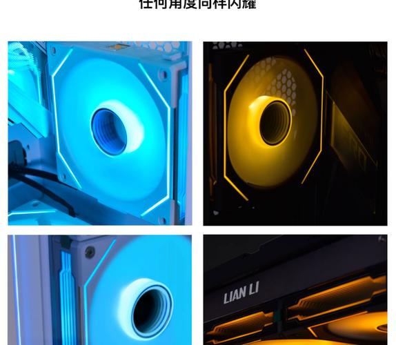 PC风扇性能测试场景