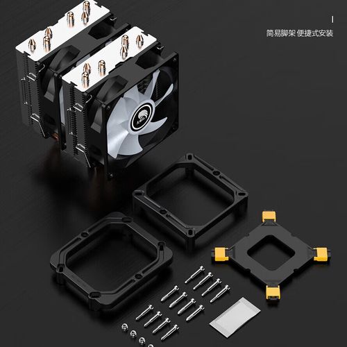 散热器热管与风扇规格细节