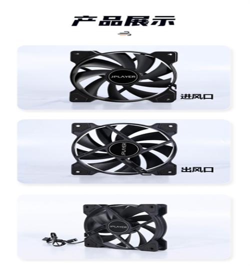 PC机箱风扇气流性能展示