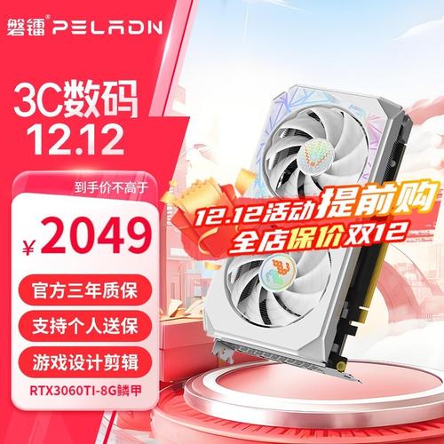 电脑配件选购环境