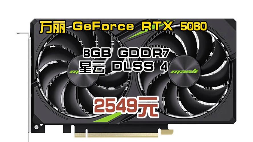 万丽星云GeForce RTX 5060 vs Inno3D GTX 980冰龙黑金版深度对比
