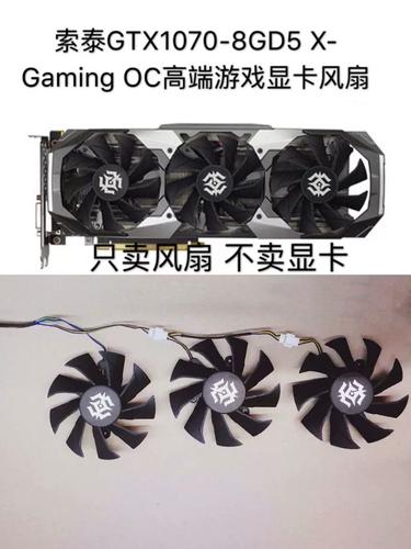 显卡规格对比示意图