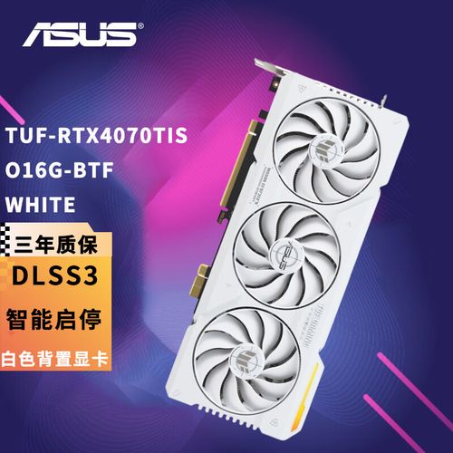 显卡规格对比示意图