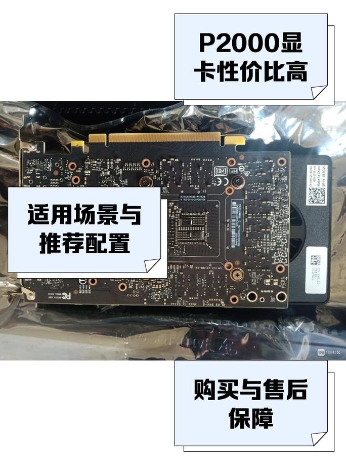 专业显卡工作站配置