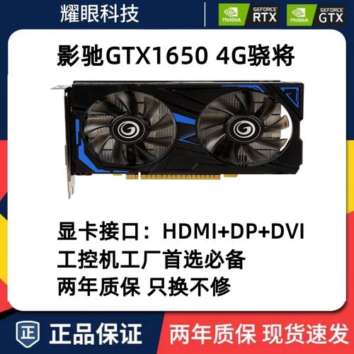 Close-up view of graphics card on table with cooling fans