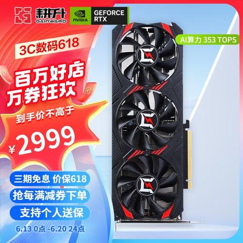 RTX 4060 Ti 显卡核心与接口特写