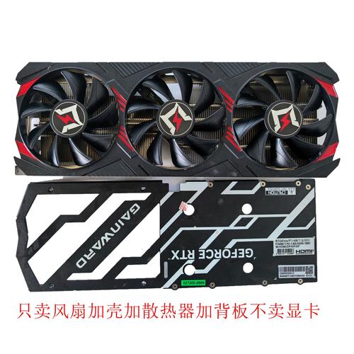 耕升RTX 4060 Ti 追风EX3深度评测:三风扇甜品卡实用之选 1080p光追利器