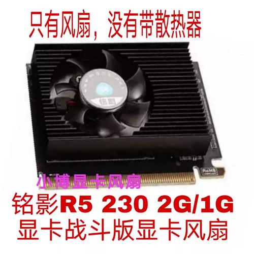 PC graphics card hardware design detail