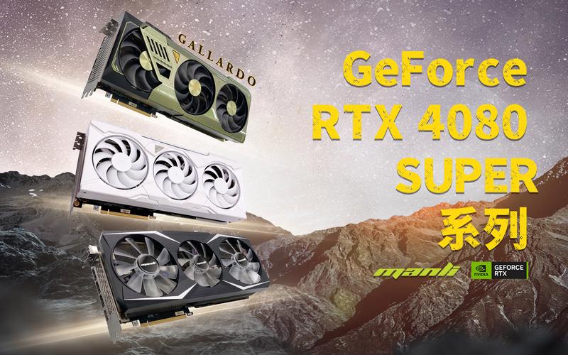 RTX 4090性能基准测试场景