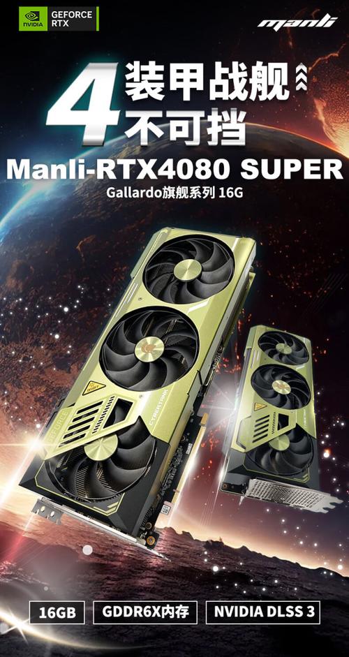 RTX 4090显卡核心规格与PCB细节