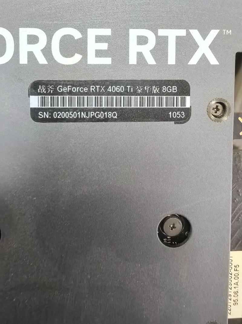 RTX 2060 双风扇散热系统