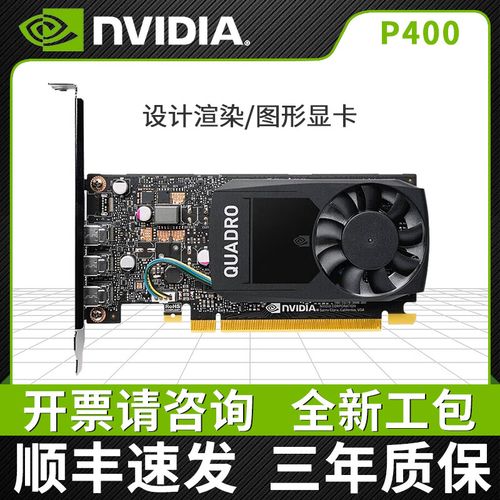 显卡散热风扇与功耗特性