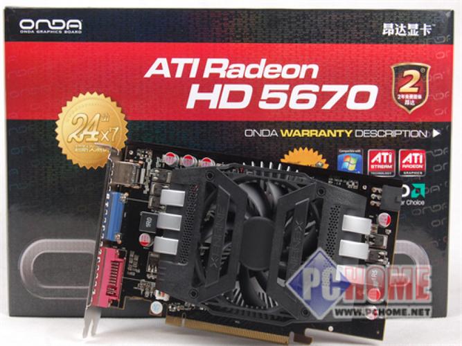 Vintage ATI GPU chip close-up