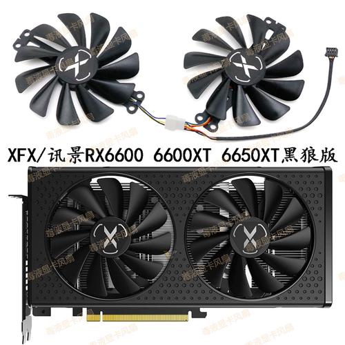 XFX讯景 RADEON RX 6600 XT海外版 V2 OC深度评测：三风扇OC版 1080p游戏利器