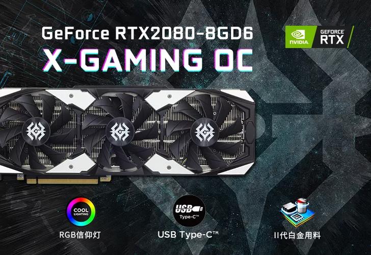 索泰RTX 2080 SUPER安装于机箱