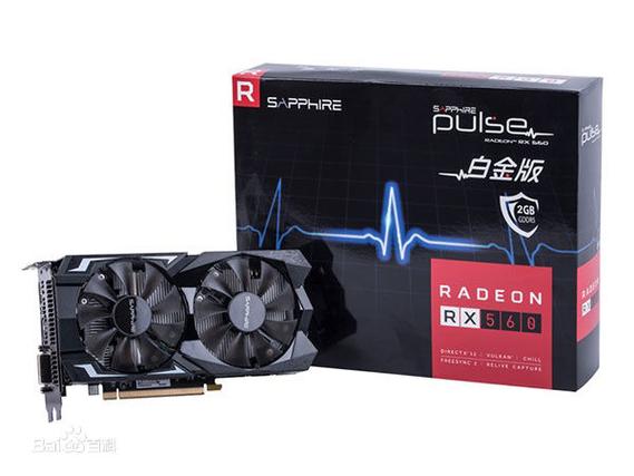 RX 560性能测试场景