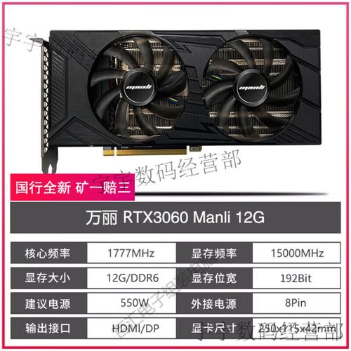 游戏性能基准测试场景