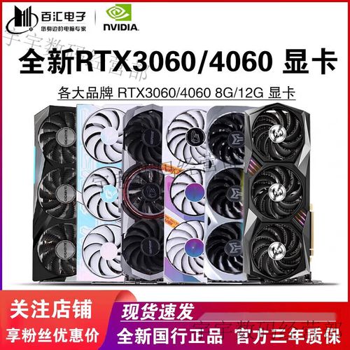 RTX 4060 Ti芯片规格展示
