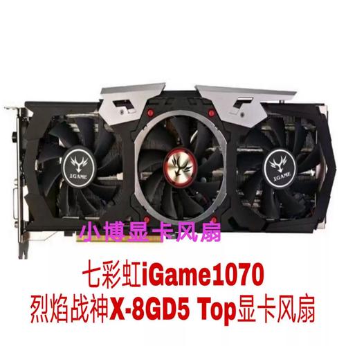 红色主题显卡在 PC 平台中的应用