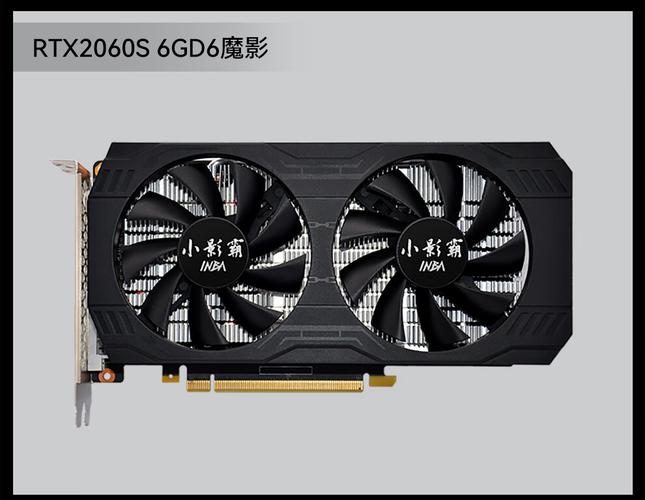 小影霸 GT210 PRO 购买场景