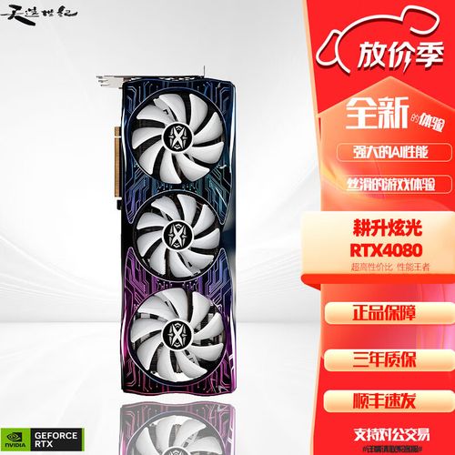 高端显卡装机购买建议