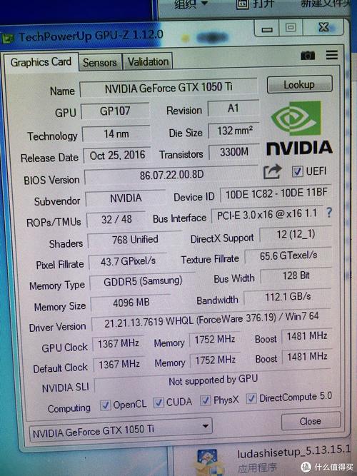 显卡散热风扇运行状态