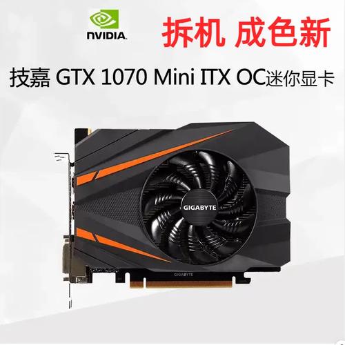技嘉GTX 1070 Mini ITX OC 8G vs 镭风HD6570 战甲蜥 1024M D3 M16 深度对比