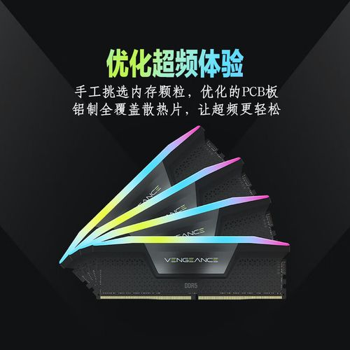完整PC主机内存安装场景