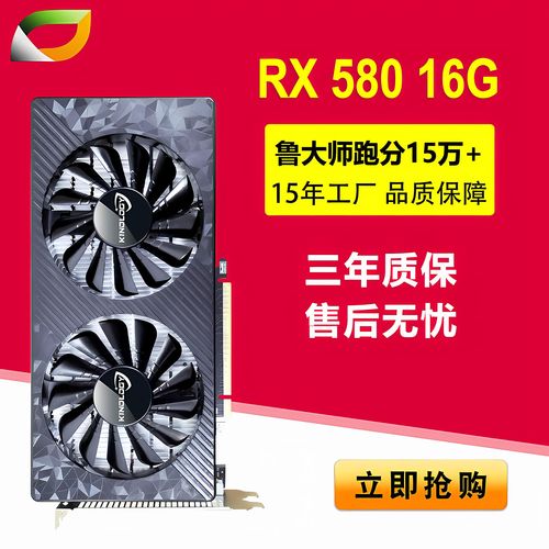卡诺基RX580 8G 2048SP vs 技嘉GV-N770OC-2GD 深度对比