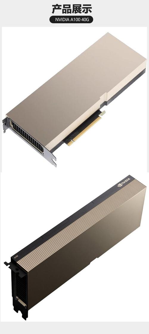 NVIDIA Tesla A100 40G vs 镭风HD6770 悍甲蜥 1024M D5 M50 深度对比