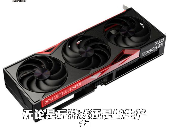 显卡规格对比示意图