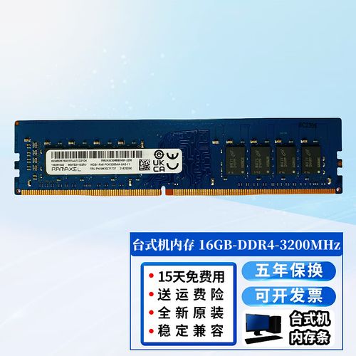 性能基准测试图表