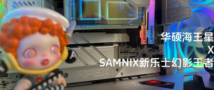 Computer cooling components with heatsink