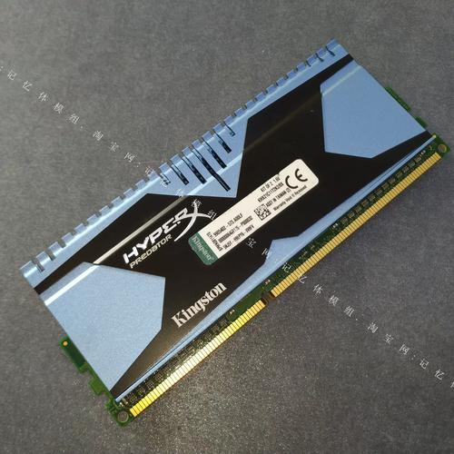 PC内存模块性能表现