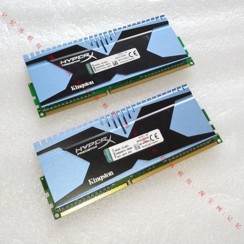 DDR3内存核心规格细节