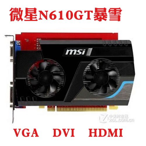 微星N610GT暴雪V5 vs 旌宇RX 580 8G 深度对比