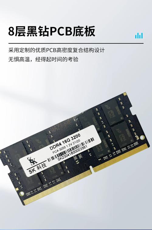笔记本硬件性能表现