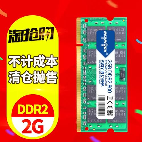 DDR内存金手指与PCB细节